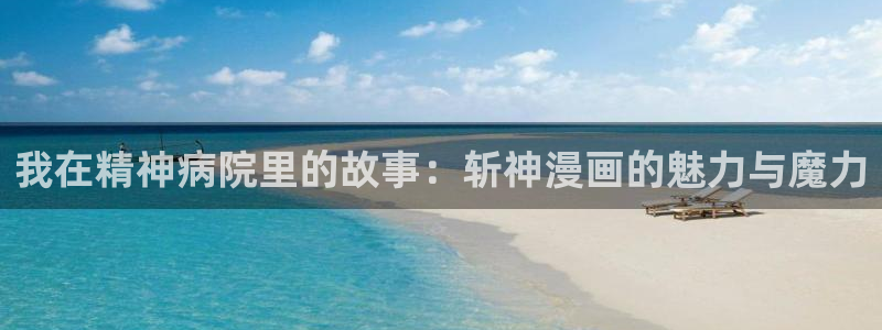 香香漫画免费阅读