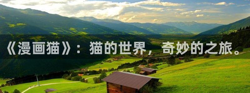 香香漫画在线阅读免费阅读