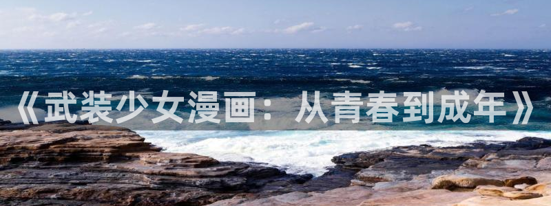 香香漫画网址入口